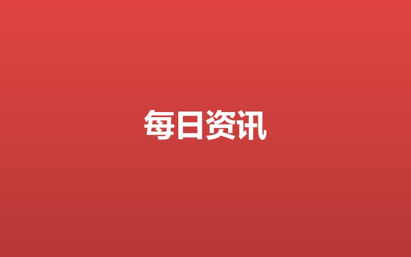 PPI调查的底层逻辑：采掘业权重如何影响上游价格信号